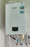 威能（Vaillant）德國全預混冷凝式進(jìn)口壁掛爐ecoTEC plus天然氣采暖熱水兩用 一級能效別墅大平層地暖鍋爐 一級能效 35kW 曬單實(shí)拍圖