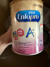 美贊臣（MeadJohnson）港版安嬰寶A+2段嬰幼兒二段新升級配方 HMO+DHA+益生元配方奶粉 新版A+ 2段850g*3罐 曬單實(shí)拍圖