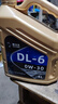 阿甘佐【DL-6】CTL+PAO+酯 4+5類(lèi)全合成機油0W-20/30/40 C5/C2/C3/SP/SQ 【2】DL-6 0W-30 C2【粘度10.44】 曬單實(shí)拍圖