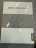 聯(lián)想（Lenovo）拯救者原裝 1TB SSD固態(tài)硬盤(pán) SATA 3.0 接口 固態(tài)硬盤(pán) 拯救者 游戲本 ?？党善窏l 曬單實(shí)拍圖