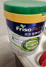 美素佳兒（Friso）奶粉皇家有機系列較大成長(cháng)嬰幼兒配方港版荷蘭進(jìn)口 3段 (1-3歲) 800g/罐 曬單實(shí)拍圖