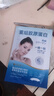 重組膠原蛋白眼貼淡化法令紋貼女嘴角紋提拉淡紋緊致肌膚官方正品 向美 重組蛋白法令紋貼18枚*1袋 曬單實(shí)拍圖