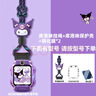 童語(yǔ)適用小天才電話(huà)手表Z11/Z10/Z9/Z8/Z8A/Z7S/Z6Pro少年版/Q2A/D3/N5/Q3卡通掛脖表繩套殼硅膠加長(cháng) 下方有型號庫洛咪紫色掛繩+庫洛咪保護殼+鋼化膜兩張 適用型號：Z8 曬單實(shí)拍圖