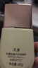 丸美（MARUBI）防曬霜小金鉆輕透戶(hù)外防曬乳SPF50 PA+++40g 防曬黑出游軍訓 小金鉆防曬40g【共80g】 曬單實(shí)拍圖