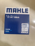 馬勒（MAHLE）機濾/機油濾芯/濾清器 適配 鐵殼機油格 別克 新君越2.0T（19-23款） 曬單實(shí)拍圖