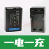 伊弗頓 NP-FW50適用索尼相機電池a6000 a7m2 a7r2 a6300 a33 a5100 電池*1+充電器*1 曬單實(shí)拍圖