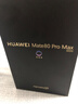 HUAWEI Mate 80 Pro Max 旗艦手機Ai 華為mate80promax手機 鴻蒙6.0 紅楓原色影像 旗艦產(chǎn)品 官方正品 極夜黑 16GB+512GB 贈碎屏險 全國聯(lián)保 曬單實(shí)拍圖