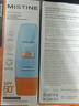 Mistine蜜絲婷小黃帽高倍防曬霜60ml*2軍訓敏感肌防曬【泰版】生日禮物 曬單實(shí)拍圖