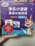 學(xué)樂(lè )小讀者英語(yǔ)分級閱讀：漫畫(huà)系列E和F級（全17冊） 【3-8歲】 美國學(xué)樂(lè )集團著(zhù) 中信出版社圖書(shū) 曬單實(shí)拍圖