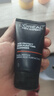 歐萊雅（LOREAL） 男士洗面奶控油痘印溫和不刺激出差便攜旅行裝護膚品小樣潔面乳 控油炭爽雙效潔面50ml3瓶 曬單實(shí)拍圖