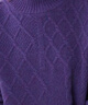 兆君2025秋冬新款半高領(lǐng)打底羊毛衫女菱形格紋針織衫加厚絞花毛衣 紫色 L 曬單實(shí)拍圖