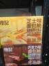 煌記烤面包脆芝士味巧克力味面包干 香濃酥脆 零食充饑早餐下午茶點(diǎn)心 面包脆芝士味70g*1盒 曬單實(shí)拍圖