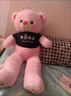 HKFZ大熊玩偶大熊娃娃特大號超大熊毛絨玩具抱抱熊睡覺(jué)抱枕送女生禮物 腳掌衛衣粉色-Iove 1.2米【彩袋發(fā)貨+代寫(xiě)賀卡】 曬單實(shí)拍圖