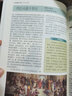 圖解世界上下五千年5000年正版 學(xué)生版白話文初中小學(xué)生青少年歷史類書籍世界通史古代史世界史書經(jīng)典史 曬單實(shí)拍圖