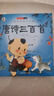 唐詩(shī)三百首幼兒早教正版全集兒童古詩(shī)書(shū)300首唐詩(shī)古詩(shī)詞彩圖注音版3-6歲幼兒園必背學(xué)前益智國學(xué)啟蒙書(shū)籍有聲播放書(shū)古詩(shī)三百首繪本 【彩圖注音版】唐詩(shī)三百首 曬單實(shí)拍圖