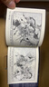 全套60封神演義連環(huán)畫(huà)小人書(shū)老版懷舊珍藏版許仲琳中國經(jīng)典收藏版 曬單實(shí)拍圖