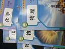 【新華書(shū)店正版】適用2026人教版八8九9年級上冊下冊全一冊物理+化學(xué)課本教材書(shū)人教版初中物理化學(xué)全套5本課本部編版初中物理課本全套教材初中化學(xué)全套書(shū)課本教材 初中全套物理+化學(xué)(5本) 曬單實(shí)拍圖