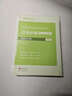 中公教育2026行測5000題申論100題國省考公務(wù)員考試真題考公教材行測申論國考省考通用教材2026省考 考公必選-行測5000題+申論100題 13本 曬單實(shí)拍圖