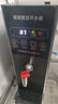 榮事達（Royalstar）步進(jìn)式開(kāi)水器商用燒水器酒店奶茶店辦公室飲水機電熱開(kāi)水機 吧臺機全自動(dòng)定時(shí)熱水機 【機械恒壓款】50L/h出水量 榮事達（Royalstar）榮譽(yù)出品 曬單實(shí)拍圖