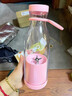 OEMG日式便攜小型榨汁杯多功能無(wú)線(xiàn)電動(dòng)果汁攪拌上班族學(xué)生專(zhuān)用榨汁機 【基礎款-粉色】-350ml 曬單實(shí)拍圖