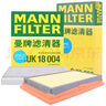 曼牌濾清器（MANNFILTER）濾清器套裝空氣濾芯空調濾芯14-18款出廠(chǎng)的經(jīng)典軒逸/13-20年驪威 曬單實(shí)拍圖