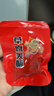 水晶牛筋純正內蒙特產(chǎn)牛筋制品網(wǎng)紅休閑零食獨立裝 250g/袋（大包更盡興） 香辣味*2袋 曬單實(shí)拍圖