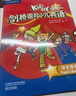 Kid's Box劍橋國際少兒英語(yǔ)第二版第一版學(xué)生包一二三四五級點(diǎn)讀版劍橋少兒英語(yǔ)用書(shū)伴學(xué)指導 KB劍橋英語(yǔ)光盤(pán)互動(dòng)DVD指導用書(shū)5-12歲 劍橋國際少兒英語(yǔ)【KB2第一版】 曬單實(shí)拍圖