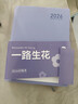 ujia 2026年日程本每日工作計劃效率手冊膚感商務(wù)筆記本時(shí)間管理目標規劃辦公記事本可定制 紫色 曬單實(shí)拍圖