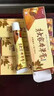 官方正品盧藥師獨家本草膏草本抑菌乳膏止癢膏皮膚外用軟膏 2盒裝 曬單實(shí)拍圖