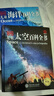當當正版童書(shū) DK百科全書(shū)系列 dk博物大百科可選 精裝全彩科普百科全書(shū) DK兒童百科全書(shū) 太空恐龍植物百科全書(shū) 6-7-9-10-12-14歲 小學(xué)生科普百科課外推薦書(shū)籍 DK兒童太空百科全書(shū)（第2 曬單實(shí)拍圖