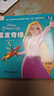 迪士尼百年經(jīng)典公主故事書(shū) 2-3-6歲兒童故事翻翻書(shū)繪本支持小蝌蚪校多多點(diǎn)讀筆點(diǎn)讀 點(diǎn)讀書(shū) 發(fā)聲書(shū) 有聲書(shū) 早教發(fā)聲書(shū)  曬單實(shí)拍圖