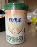 諾優(yōu)能（Nutrilon）諾優(yōu)羊 嬰兒配方羊奶粉1段（0-6月齡）800g 1罐裝 曬單實(shí)拍圖