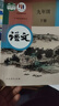 【新華書(shū)店正版】適用2025新版初中九年級下冊語(yǔ)文書(shū)人教版 初中初三3九年級下冊語(yǔ)文書(shū)課本教材教科書(shū) 人民教育出版社 九年級下冊語(yǔ)文 九年級下冊語(yǔ)文 曬單實(shí)拍圖