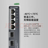 普聯(lián)（TP-LINK）6口千兆環(huán)網(wǎng)簡(jiǎn)單網(wǎng)管工業(yè)企業(yè)級交換機 TL-SG2206工業(yè)級 4千兆電口+2千兆光口 tp交換器 曬單實(shí)拍圖