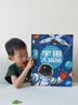 恐龍立體書(shū)宇宙大揭秘翻翻書(shū)兒童3d趣味科普2-6-8-12歲少兒百科全書(shū)那么大機關(guān)書(shū)小學(xué)生課外故事書(shū)籍六一兒童節禮物 宇宙大揭秘【3D大立體航空火箭發(fā)射】 曬單實(shí)拍圖
