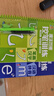 陽(yáng)光寶貝 兒童控筆訓練凹槽魔法練字帖趣味數字學(xué)前繪畫(huà)本3-6歲描紅本幼升小專(zhuān)項訓練臨摹可反復書(shū)寫(xiě)幼小銜接 曬單實(shí)拍圖