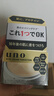 吾諾（UNO）日本男士面霜多效合一潤膚乳控油補水保濕抗皺擦臉原裝進(jìn)口護膚品 金色面霜3瓶（室友款） 曬單實(shí)拍圖