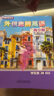 外研思辨英語(yǔ)青少版 think教材 學(xué)生用書(shū)+練習冊 入門(mén)級1234 AB冊 外研社國內點(diǎn)讀版 原劍橋Think教材中學(xué)生少兒英語(yǔ)教材新拓展系列 2B 學(xué)生書(shū)+練習冊（外研思辨英語(yǔ)） 曬單實(shí)拍圖