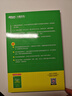 【新華正版】新東方 初中英語(yǔ)100個(gè)句子記完2000個(gè)中考單詞 詞匯閱讀長(cháng)難句寫(xiě)作素材 重難點(diǎn)詞匯解析 語(yǔ)法精講 備考資料書(shū)籍 俞敏洪 【亂序版】初中英語(yǔ)詞匯詞根+聯(lián)想記憶法 曬單實(shí)拍圖
