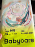 babycare藝術(shù)大師紙尿褲中號M碼42片(6-11kg) 嬰兒尿不濕瞬吸干爽透氣 曬單實(shí)拍圖