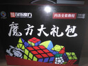 圣手異形魔方全套套裝二階三階四階五階金字塔五魔方兒童解壓益智玩具 魔方大禮包8件套【禮盒裝】 曬單實(shí)拍圖