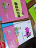 2026春典中點(diǎn)六年級上冊下冊語(yǔ)文數學(xué)英語(yǔ)人教版北師版小學(xué)6年級教材同步訓練測試卷 典點(diǎn)練習冊課堂作業(yè)同步練習題復習資料榮德基小學(xué)教材訓練題 26春 六年級下冊 語(yǔ)文人教版 曬單實(shí)拍圖