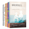埃萊娜·費蘭特作品系列（共7冊）那不勒斯四部曲作者費蘭特作品合集暗處的女兒+頁(yè)邊和聽(tīng)寫(xiě)+成年人的謊言生活+碎片+煩人的愛(ài)+偶然的創(chuàng  )造+被遺棄的日子 人民文學(xué)出版社正版 曬單實(shí)拍圖