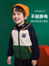 ASK JUNIOR男童外套2026春小童撞色搖粒絨外套兒童學(xué)院風(fēng)連帽上衣 藏青 130 曬單實(shí)拍圖