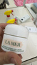 海藍之謎（LA MER）煥透精萃水150ml精粹水控油護膚品套裝化妝品禮盒生日圣誕禮物女 曬單實(shí)拍圖