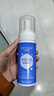 水密碼活泉凈爽潔面泡泡洗面奶溫和潔凈泡沫細膩150ml 曬單實(shí)拍圖