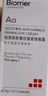珀芙研舒緩抗皺緊致眼霜15g淡化細紋眼紋法令紋敏肌光氧雙抗緊致皮膚 曬單實(shí)拍圖