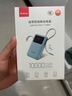 羽博（Yoobao）國家3C認證充電寶10000毫安22.5W超級快充可上飛機自帶雙線(xiàn)超薄便攜移動(dòng)電源適用于蘋(píng)果17華為小米 星域黑【10000毫安時(shí)丨雙線(xiàn)快充】 曬單實(shí)拍圖