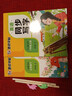 手寫(xiě)從前墨點(diǎn)初一七年級上下冊英語(yǔ)字帖意大利斜體2025新版人教版初中生專(zhuān)用課本同步英文字母單詞 七年級上下冊英語(yǔ)同步寫(xiě)字【送2支鉛筆2握筆器】 曬單實(shí)拍圖