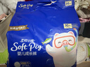 柔軟小豬（SOFT PIG）紙尿褲&學(xué)步褲&拉拉褲&柔軟透氣超薄 愛(ài)嬰島同步銷(xiāo)售商品官方正品 拉拉褲3XL30片 建議17kg以上 曬單實(shí)拍圖